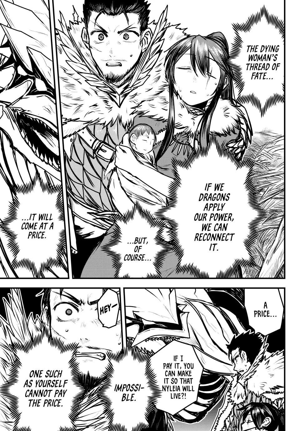 The Bride of Barbaroi Chapter 25 - Page 5 in English