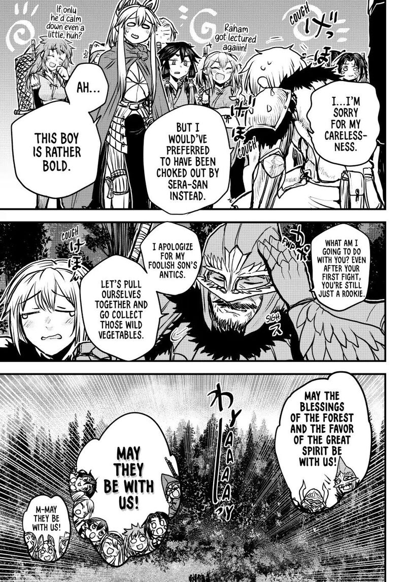 The Bride of Barbaroi Chapter 29 - Page 19 in English