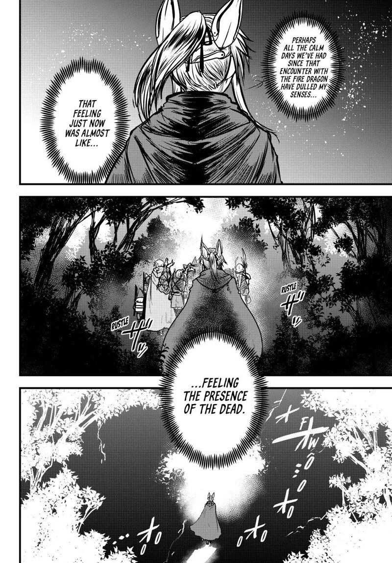 The Bride of Barbaroi Chapter 29 - Page 33 in English