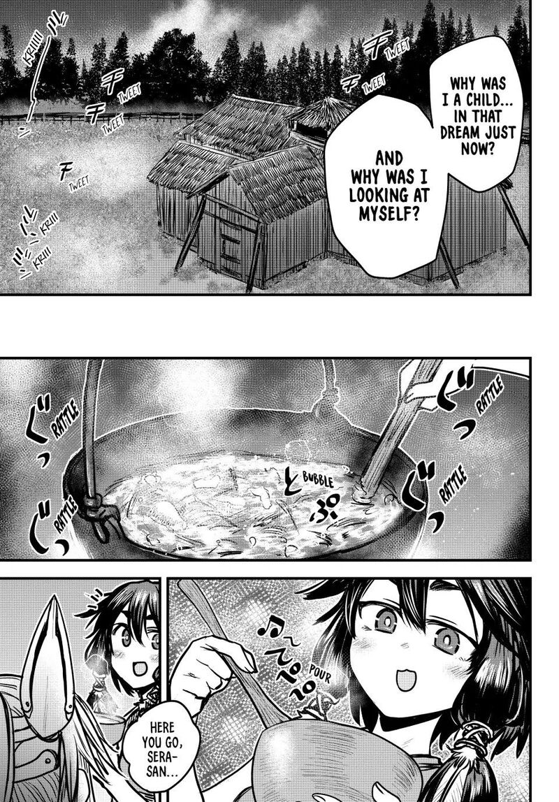 The Bride of Barbaroi Chapter 29 - Page 5 in English