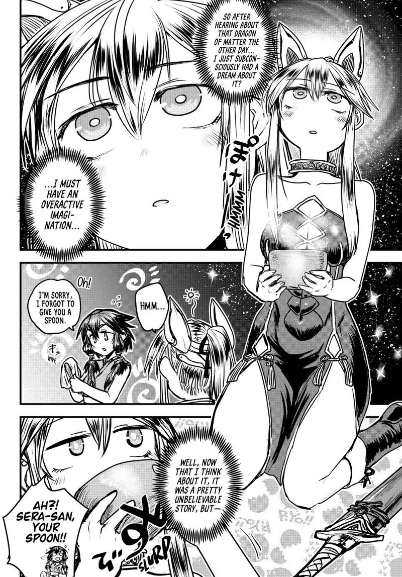 The Bride of Barbaroi Chapter 29 - Page 6 in English