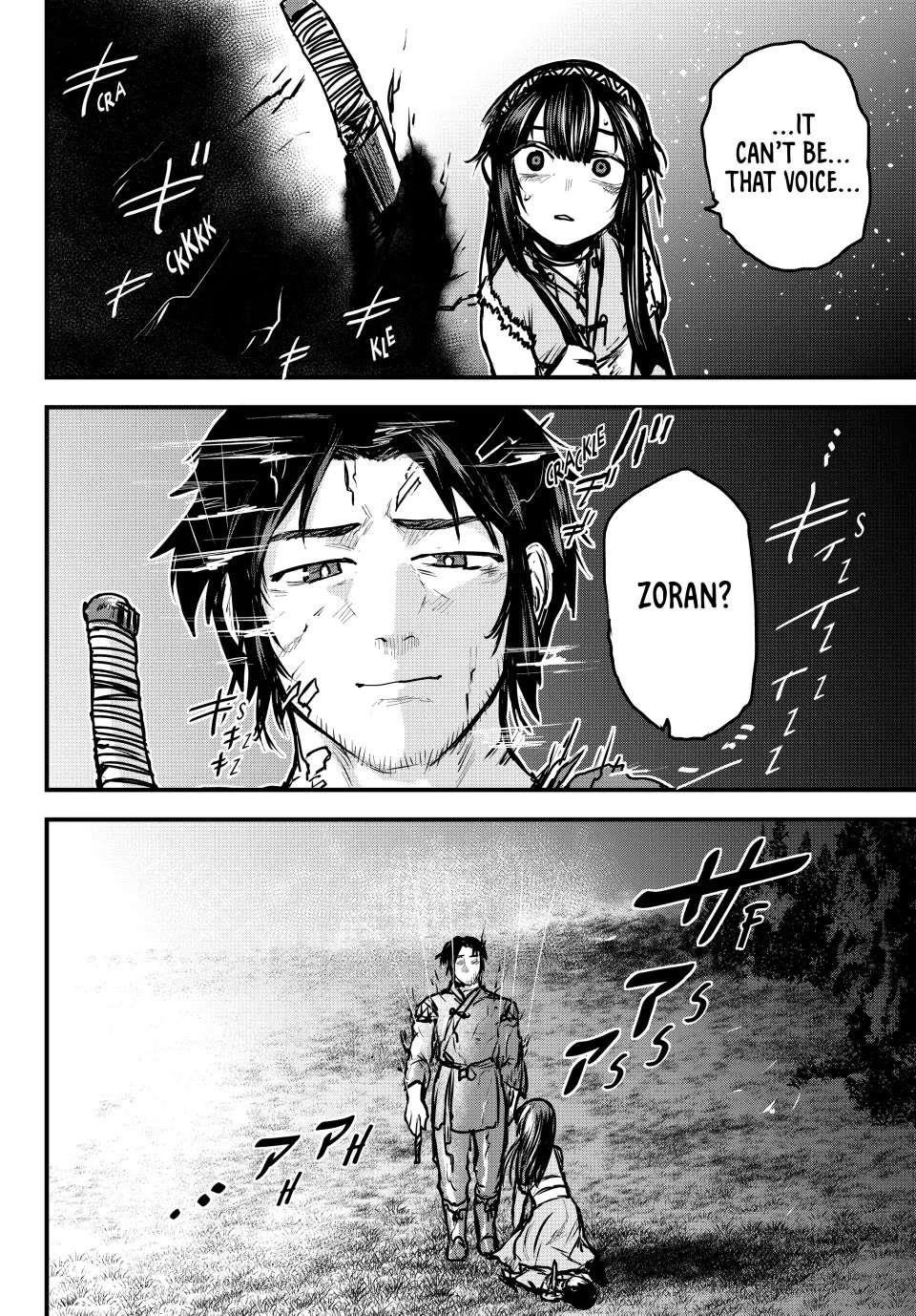The Bride of Barbaroi Chapter 30 - Page 32 in English