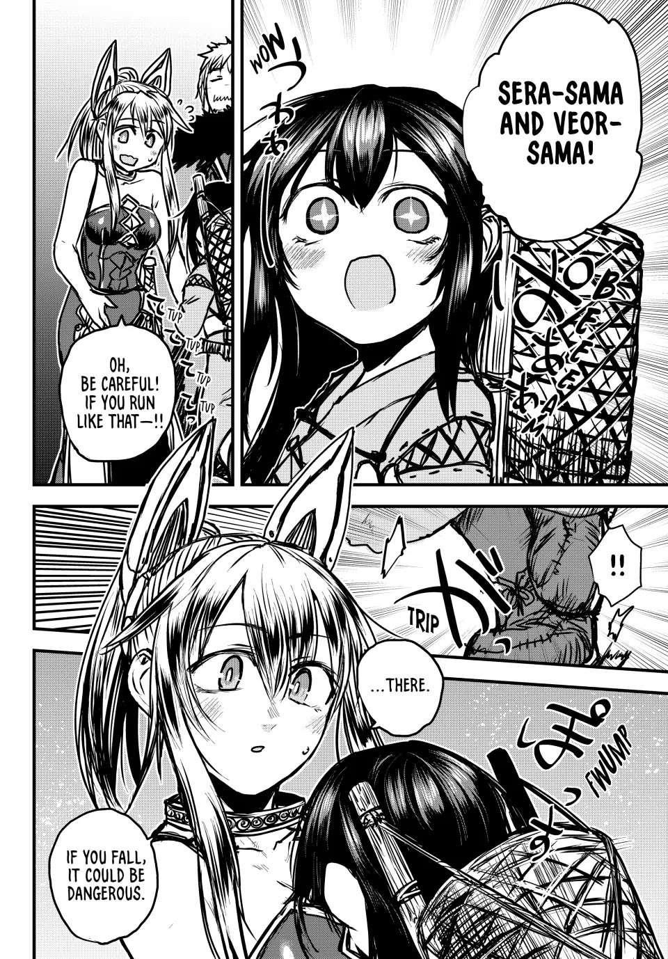 The Bride of Barbaroi Chapter 30 - Page 4 in English
