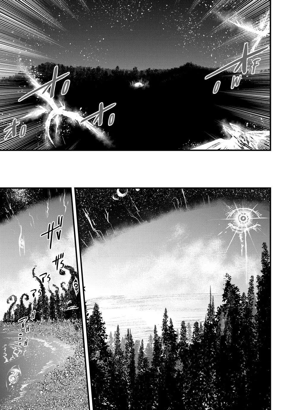 The Bride of Barbaroi Chapter 31 - Page 11 in English