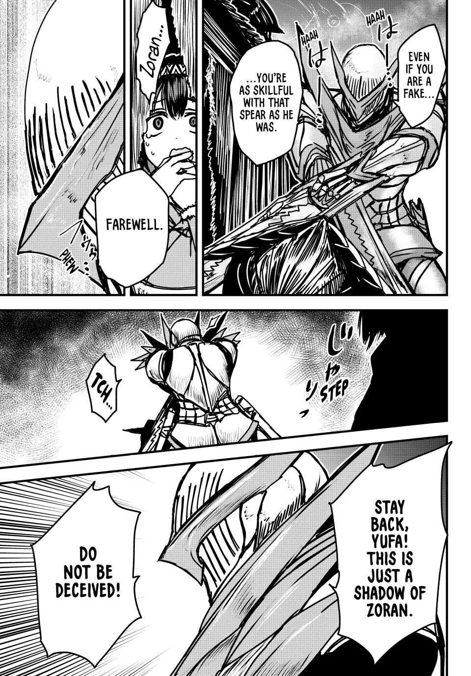 The Bride of Barbaroi Chapter 32 - Page 17 in English
