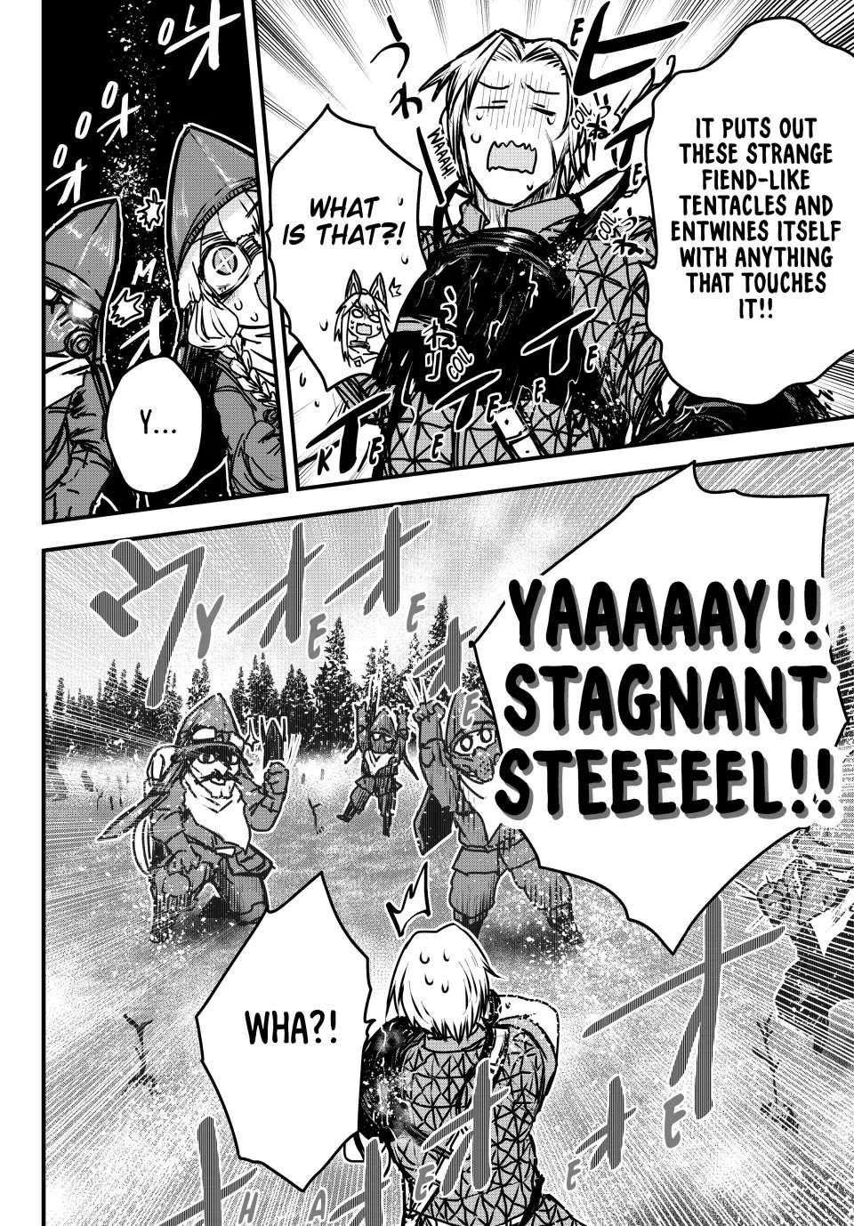 The Bride of Barbaroi Chapter 34 - Page 33 in English