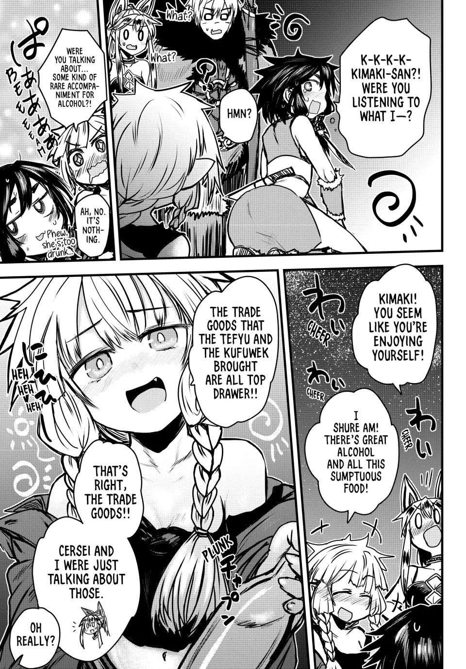 The Bride of Barbaroi Chapter 35 - Page 11 in English