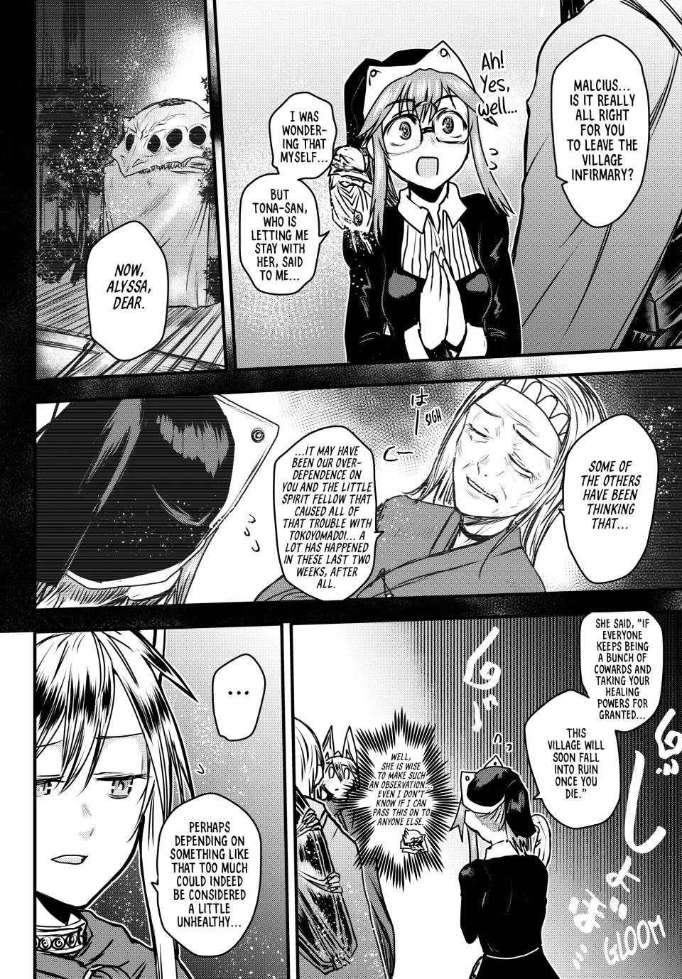 The Bride of Barbaroi Chapter 37 - Page 4 in English