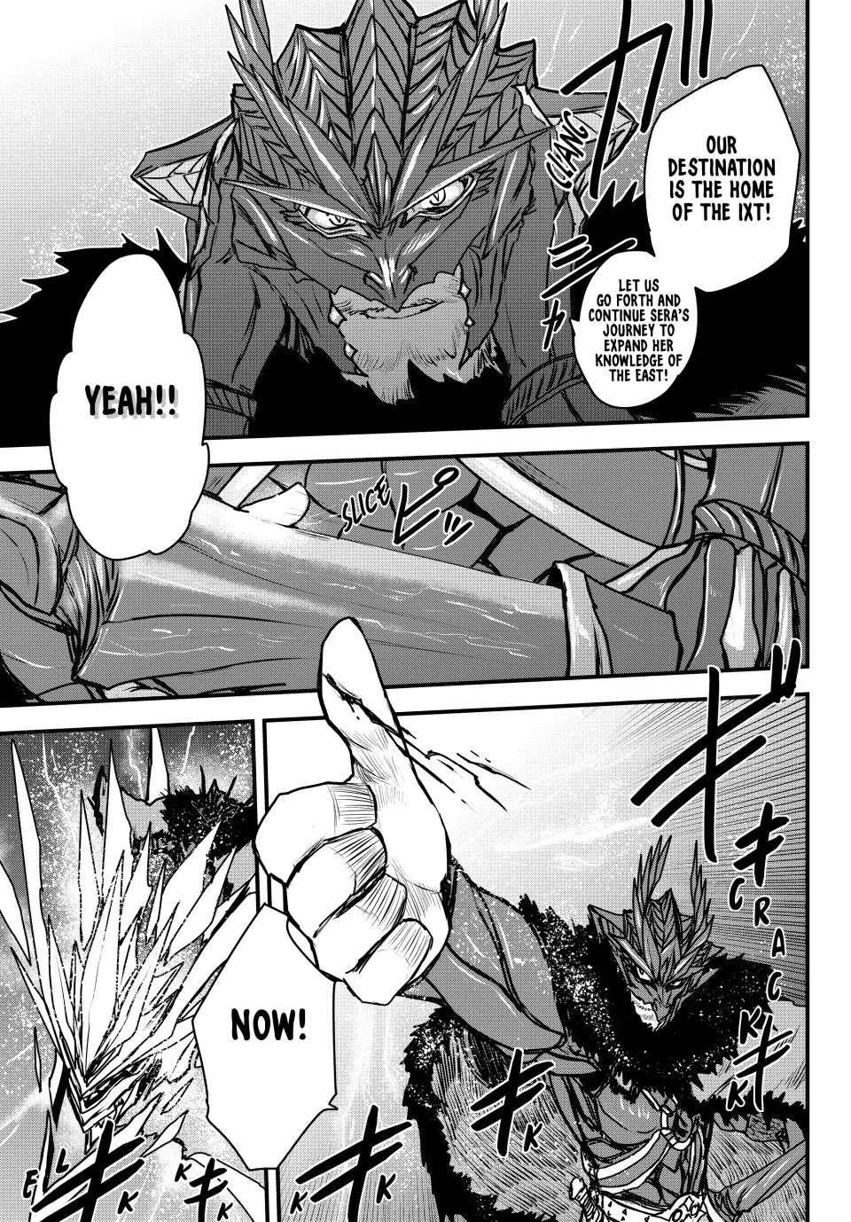 The Bride of Barbaroi Chapter 37 - Page 7 in English