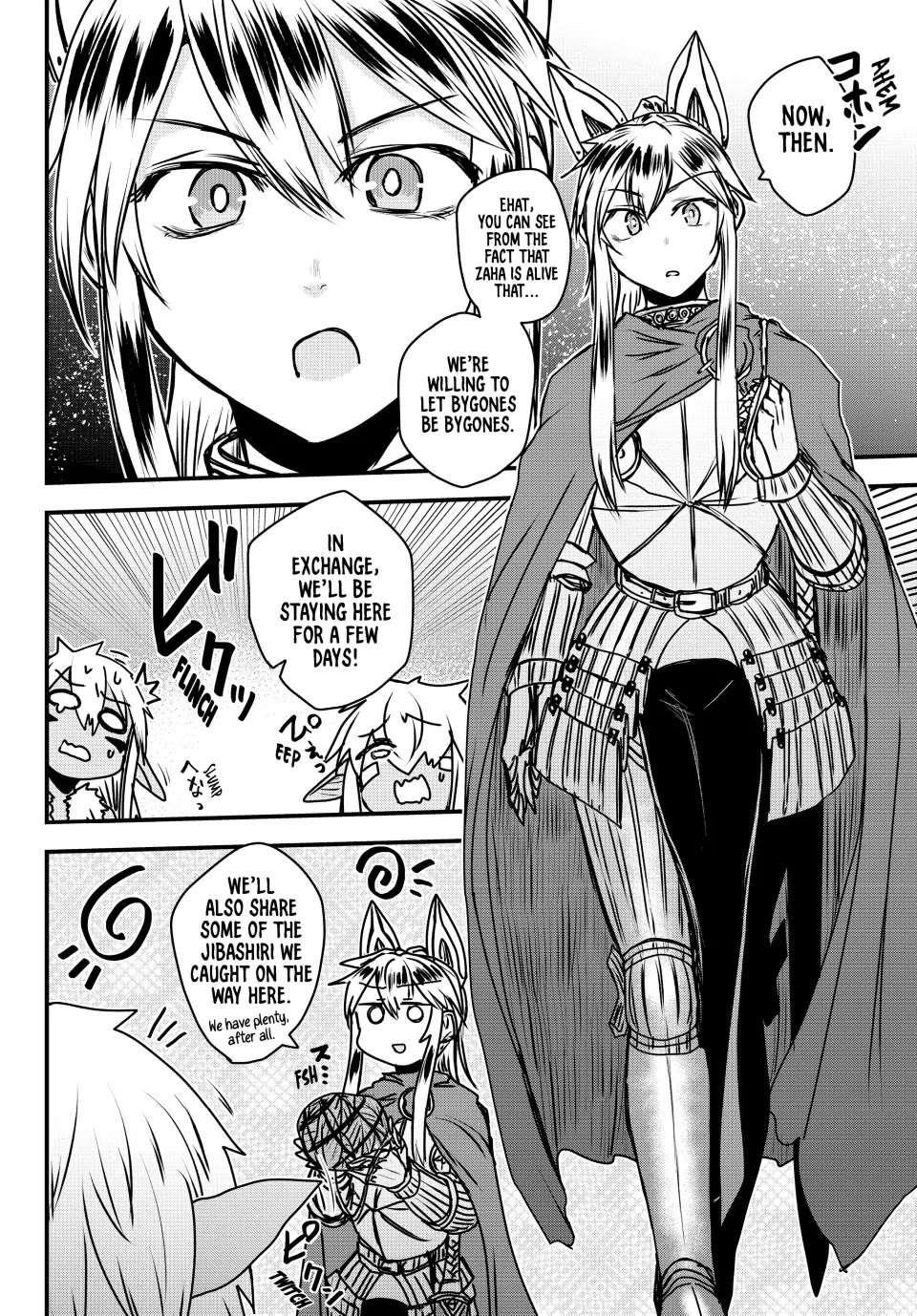 The Bride of Barbaroi Chapter 39 - Page 14 in English