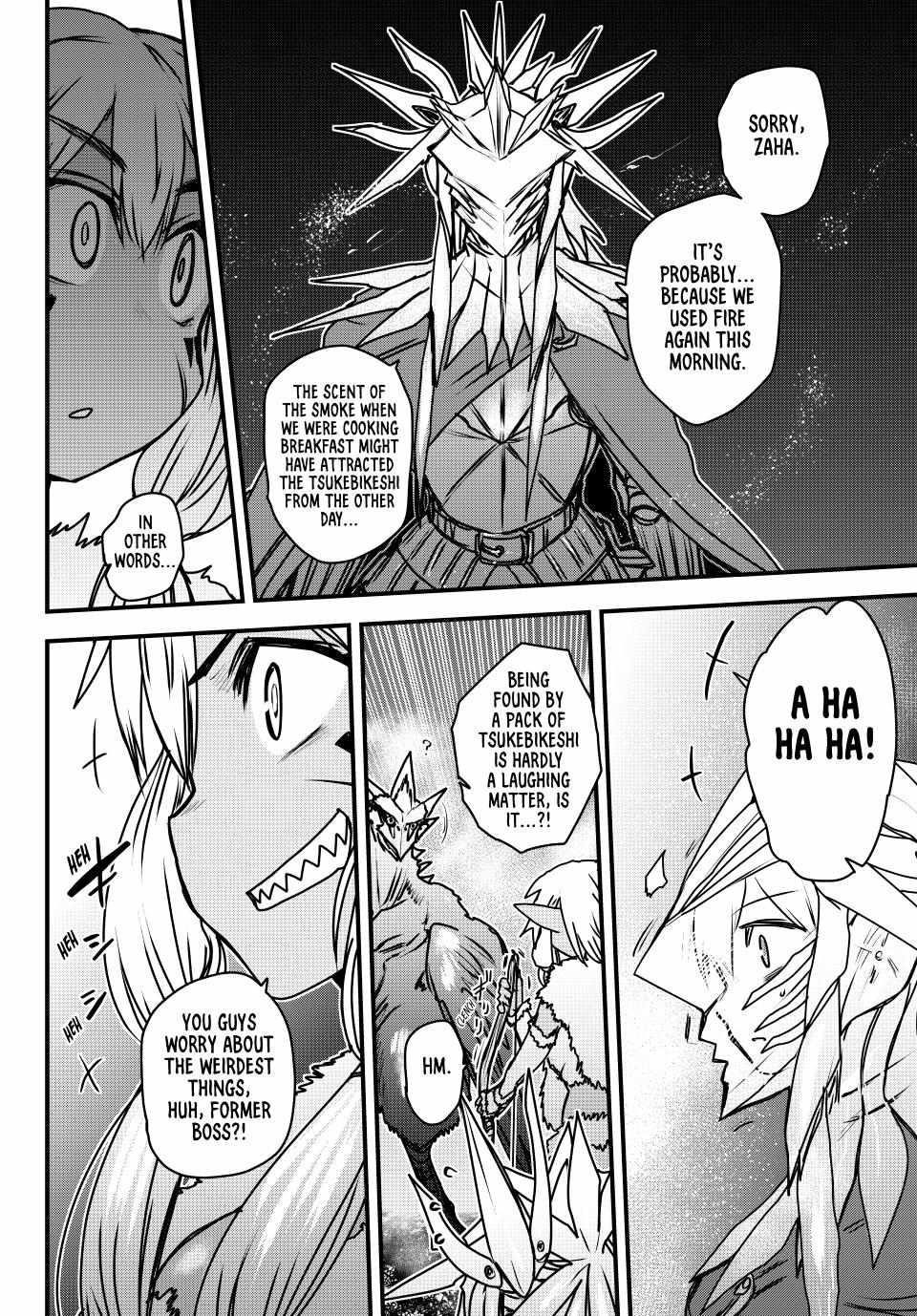 The Bride of Barbaroi Chapter 40 - Page 18 in English