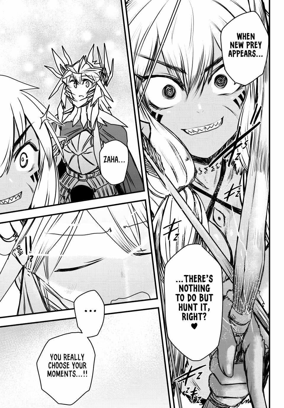 The Bride of Barbaroi Chapter 40 - Page 19 in English