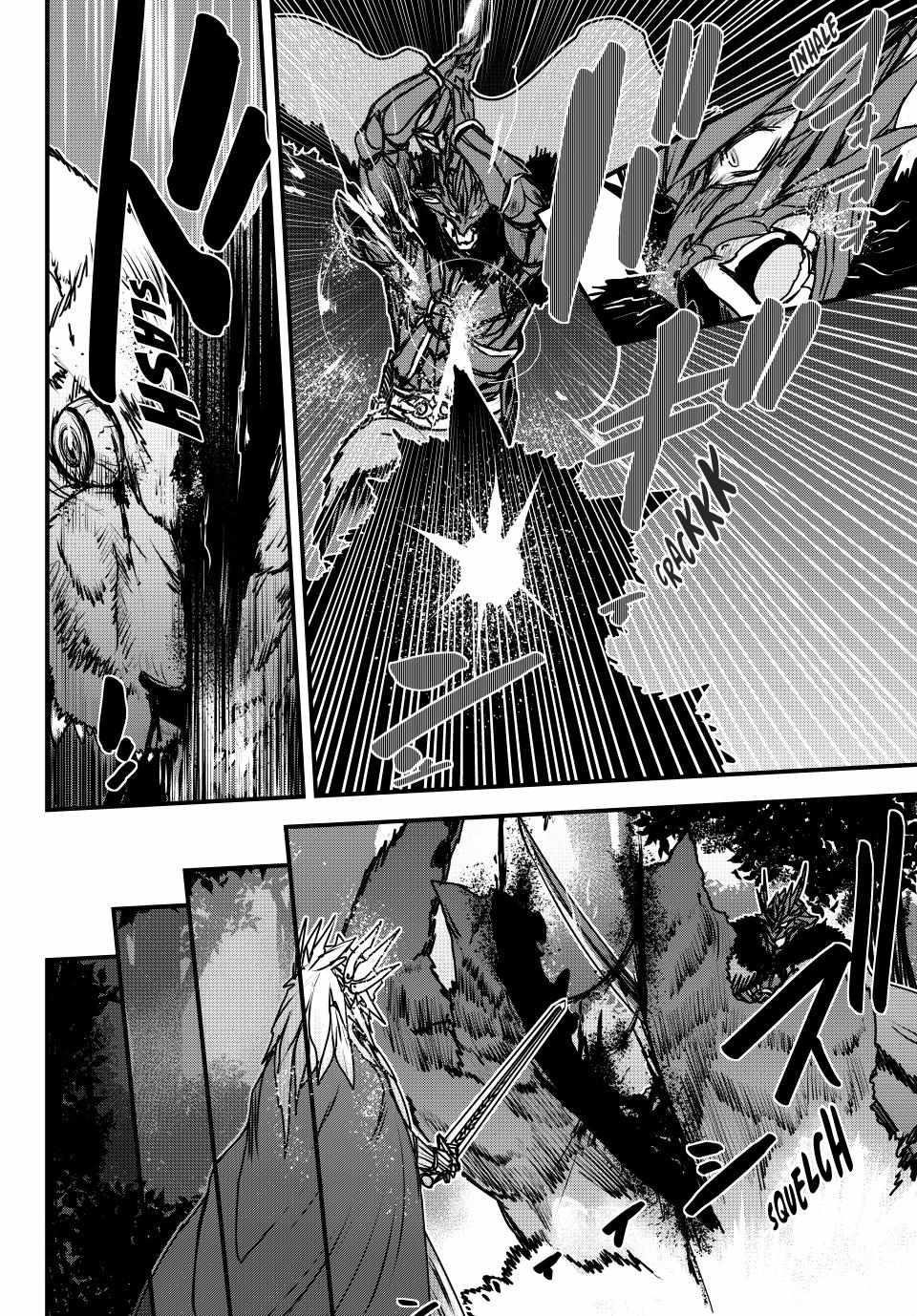 The Bride of Barbaroi Chapter 40 - Page 4 in English