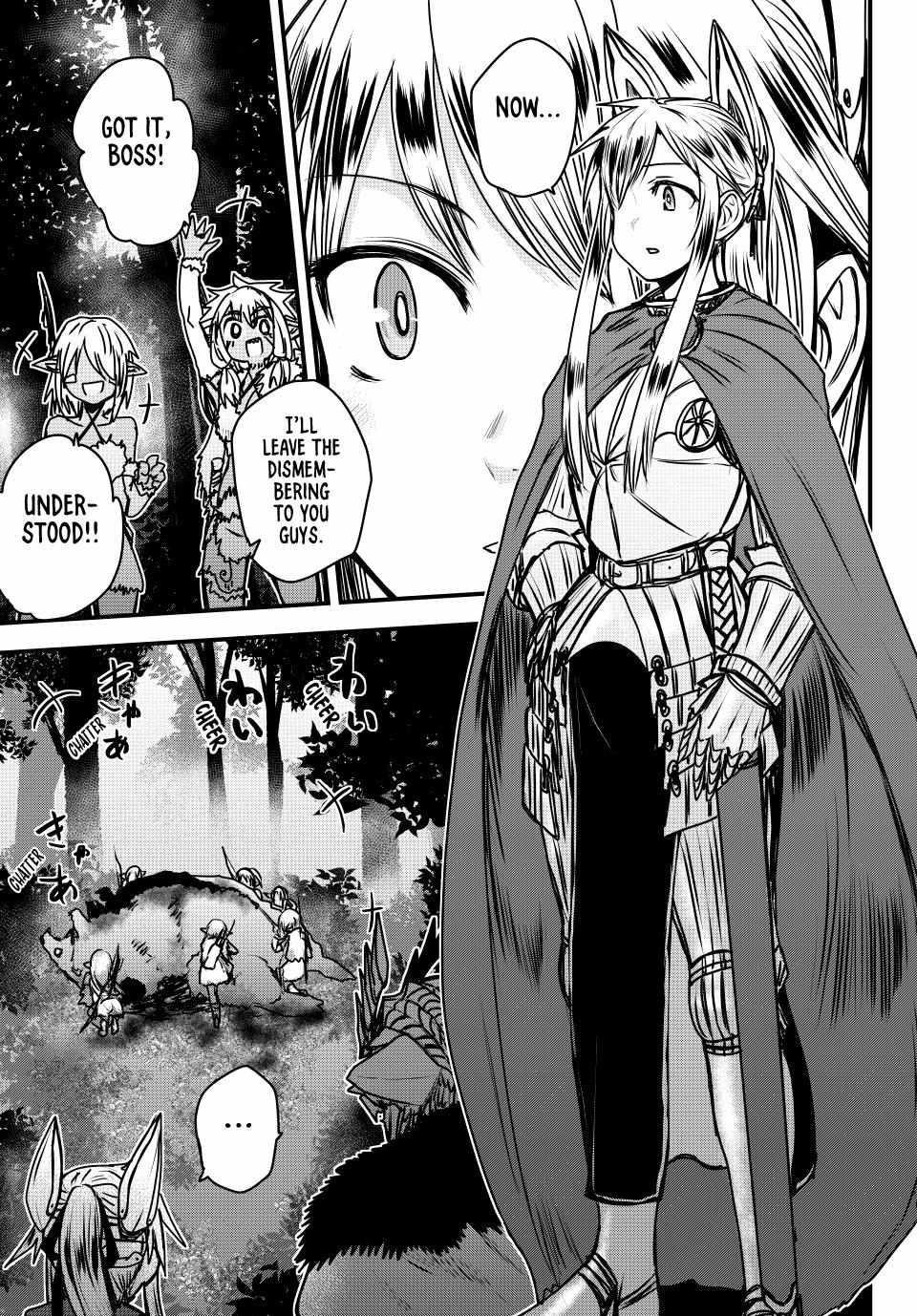 The Bride of Barbaroi Chapter 40 - Page 5 in English