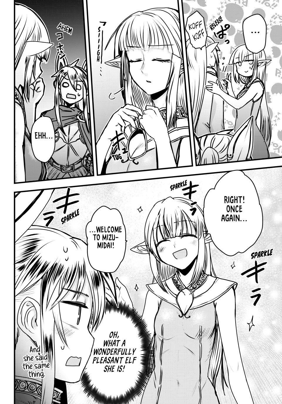 The Bride of Barbaroi Chapter 41 - Page 33 in English