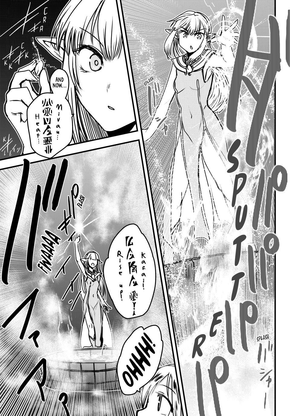 The Bride of Barbaroi Chapter 42 - Page 10 in English