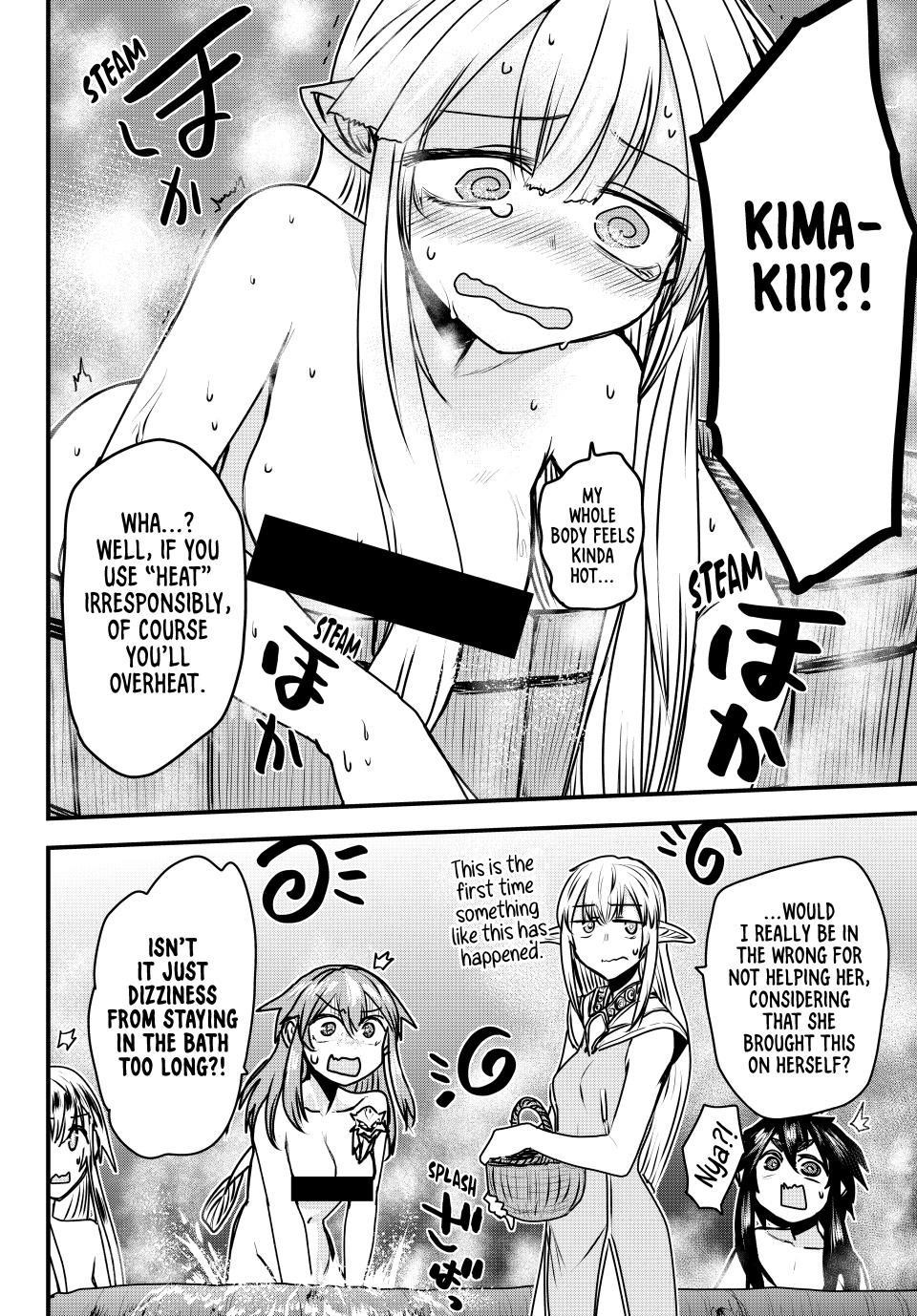 The Bride of Barbaroi Chapter 42 - Page 17 in English