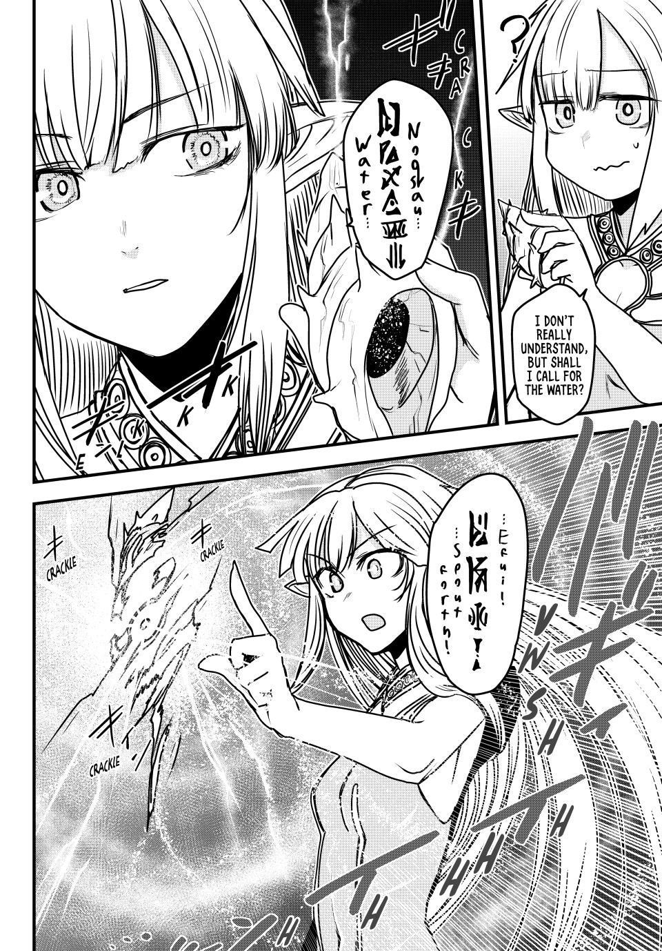 The Bride of Barbaroi Chapter 42 - Page 9 in English