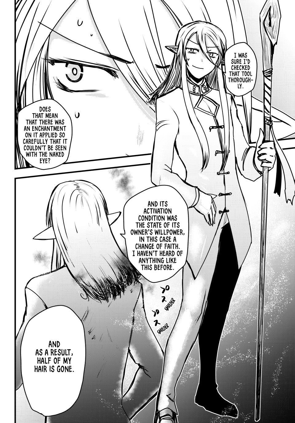 The Bride of Barbaroi Chapter 45 - Page 11 in English