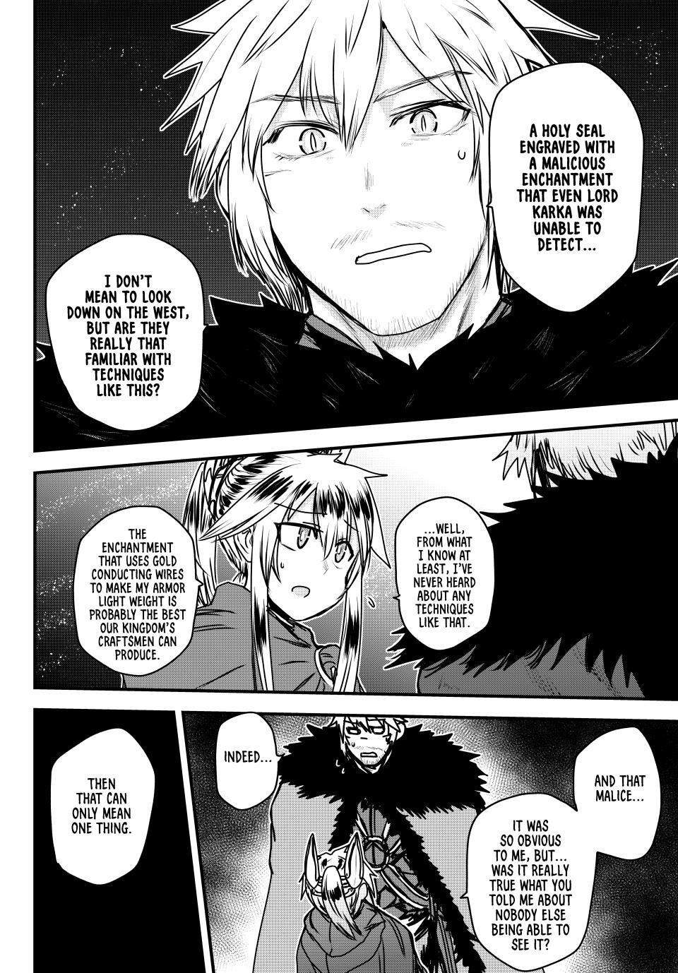 The Bride of Barbaroi Chapter 45 - Page 15 in English