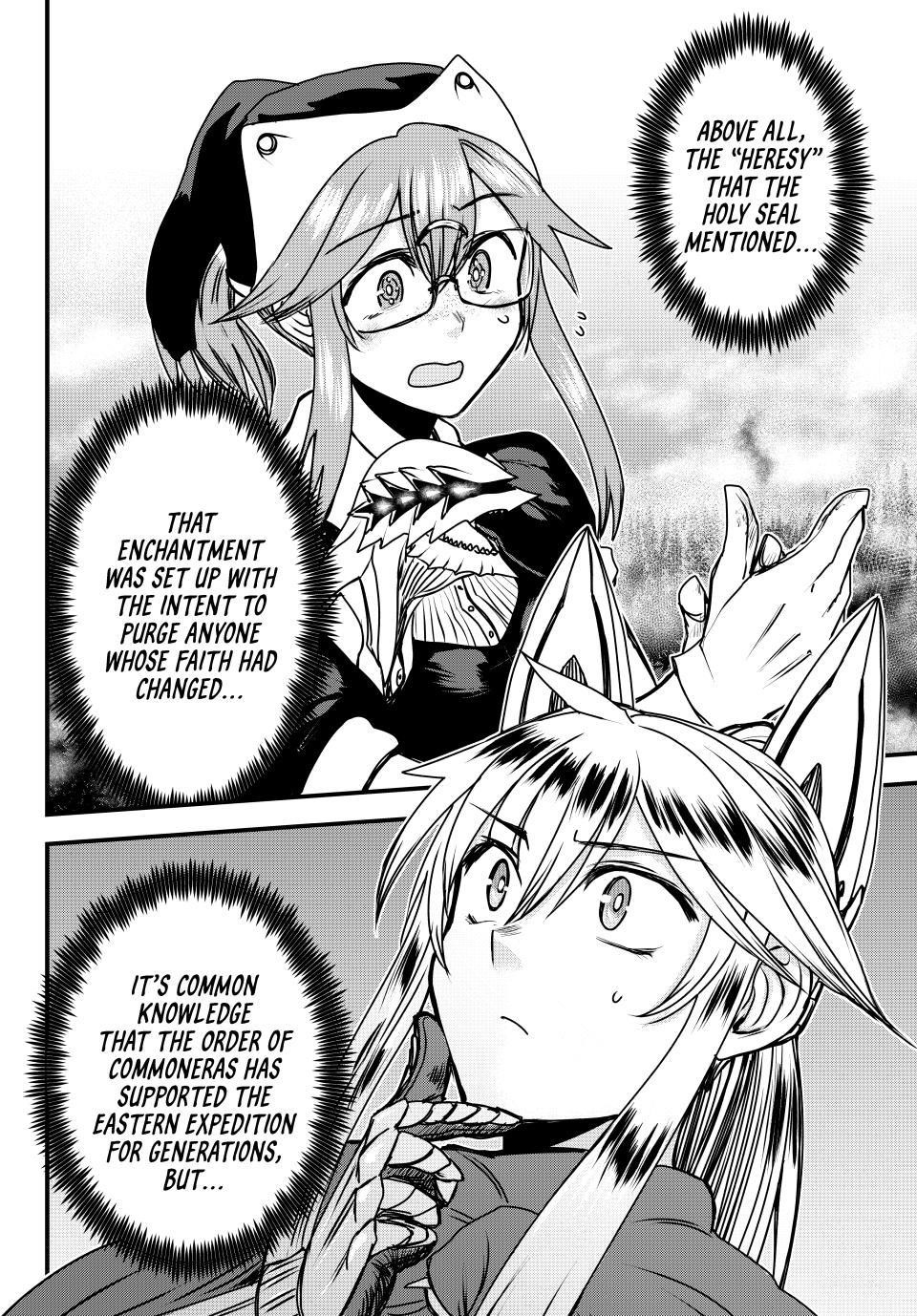 The Bride of Barbaroi Chapter 45 - Page 17 in English