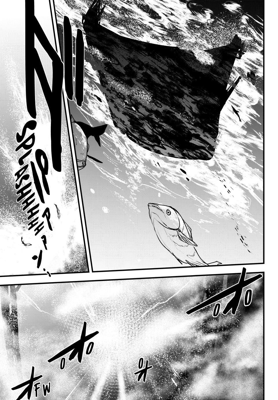 The Bride of Barbaroi Chapter 45 - Page 5 in English