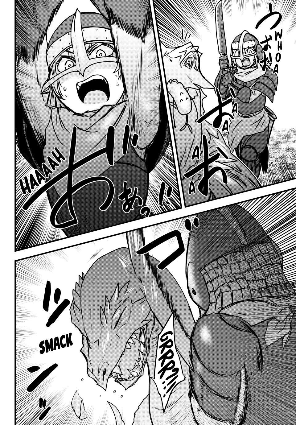 The Bride of Barbaroi Chapter 47 - Page 21 in English