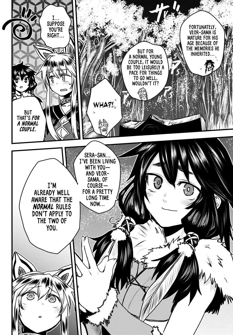 The Bride of Barbaroi Chapter 47 - Page 6 in English
