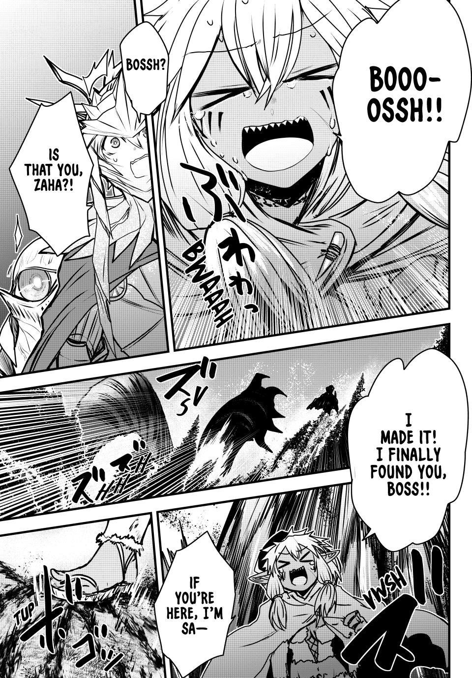 The Bride of Barbaroi Chapter 48 - Page 7 in English