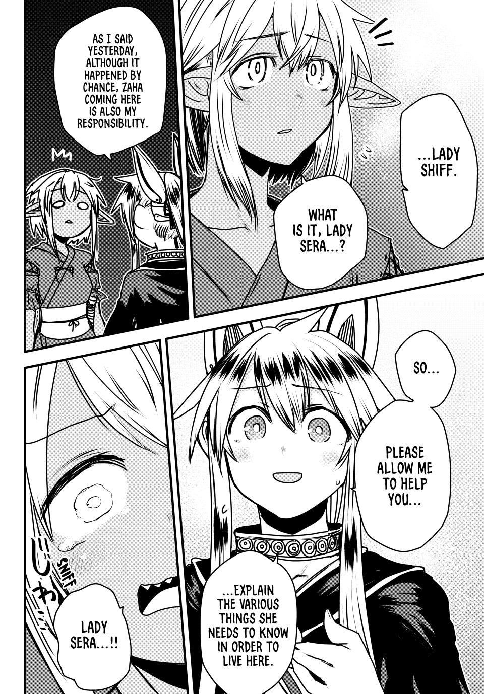 The Bride of Barbaroi Chapter 49 - Page 15 in English