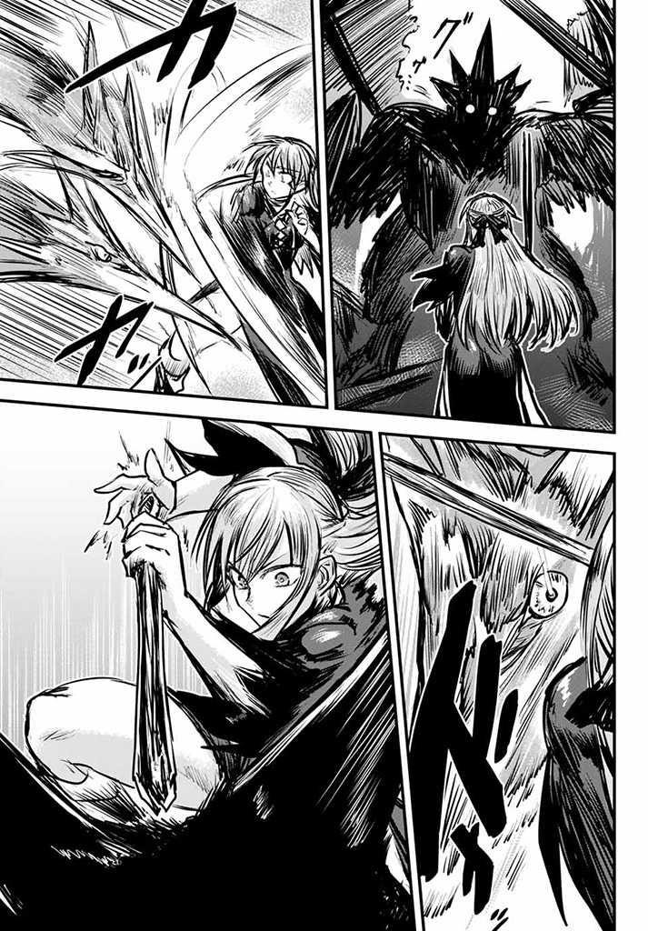 The Bride of Barbaroi Chapter 5 - Page 11 in English