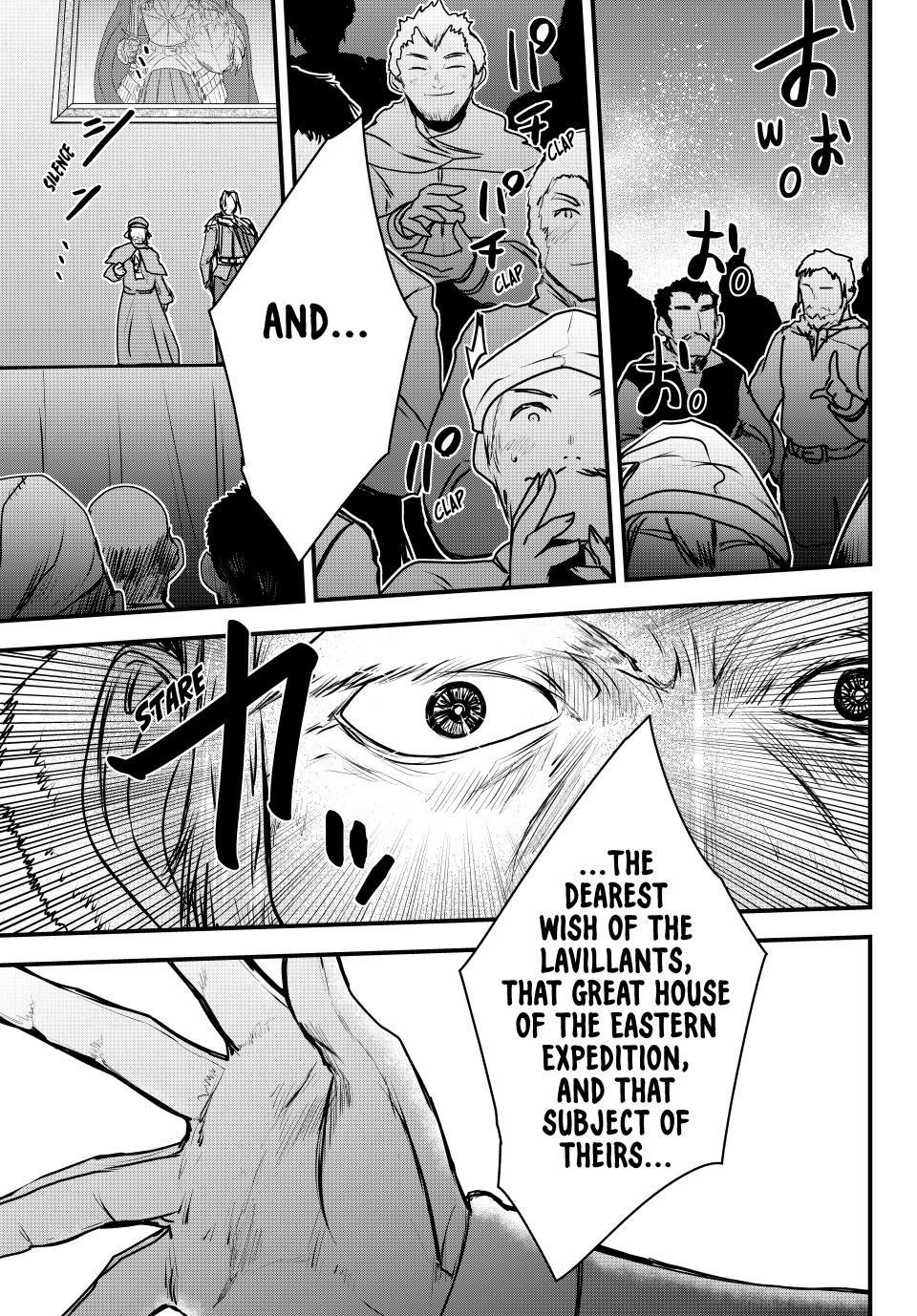 The Bride of Barbaroi Chapter 50 - Page 33 in English