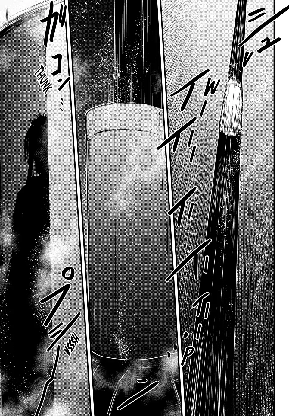 The Bride of Barbaroi Chapter 51 - Page 31 in English