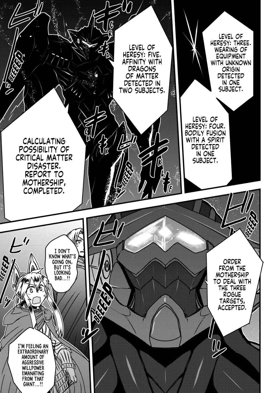 The Bride of Barbaroi Chapter 53 - Page 29 in English