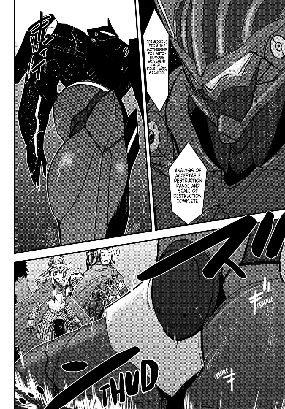 The Bride of Barbaroi Chapter 53 - Page 32 in English