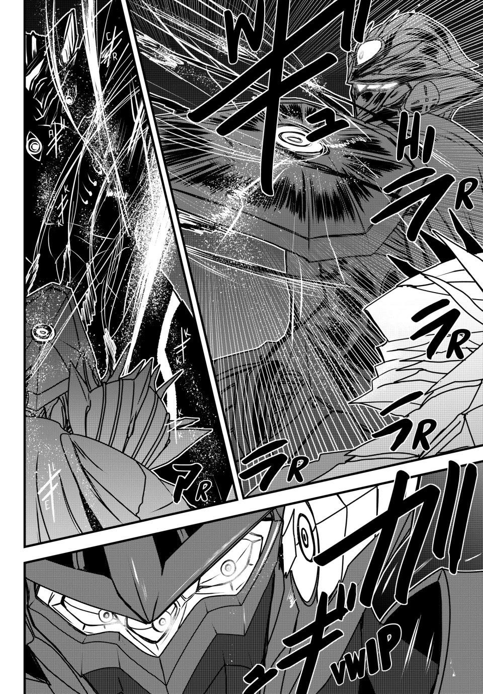 The Bride of Barbaroi Chapter 54 - Page 9 in English
