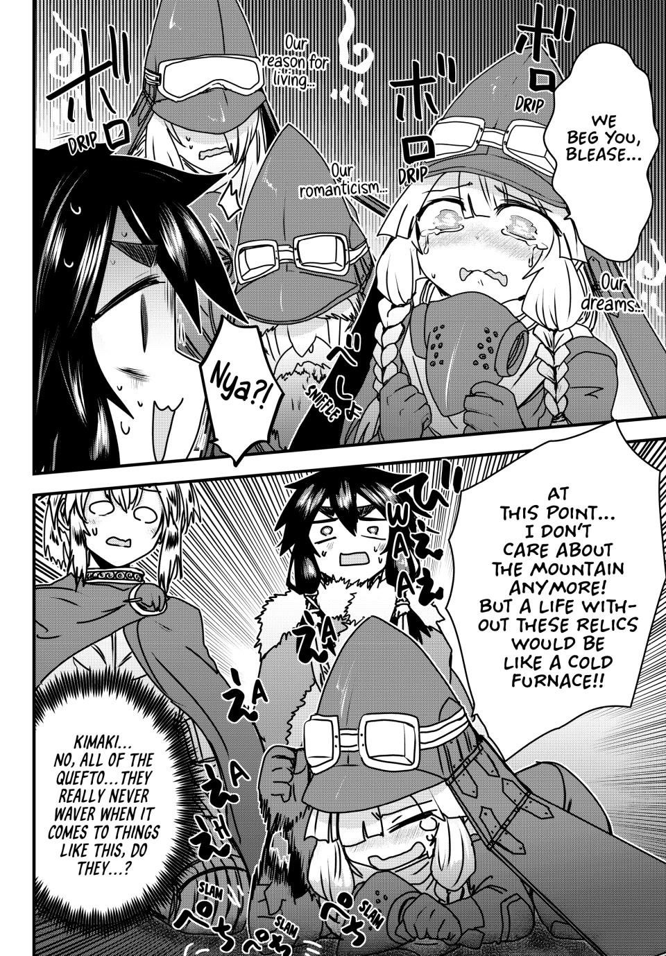 The Bride of Barbaroi Chapter 55 - Page 13 in English