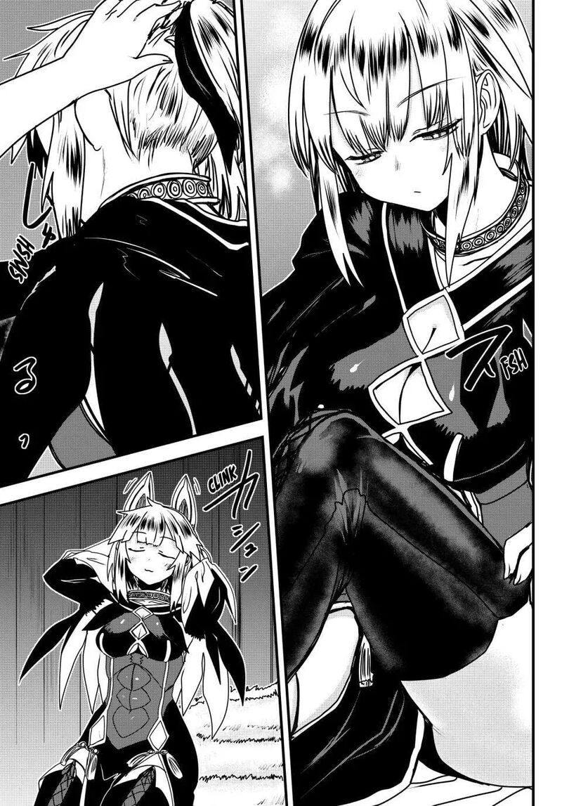 The Bride of Barbaroi Chapter 57 - Page 3 in English