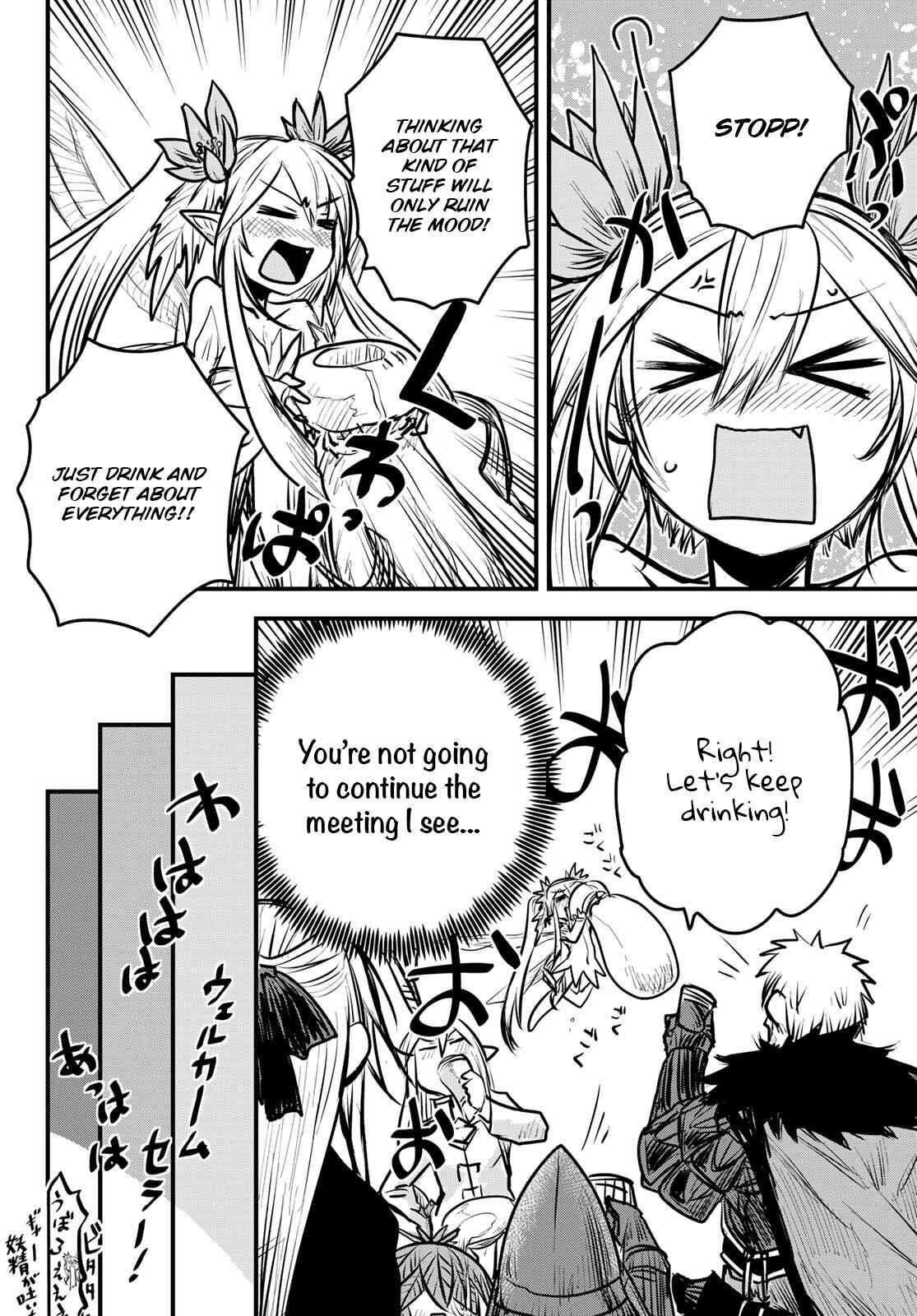 The Bride of Barbaroi Chapter 6 - Page 30 in English