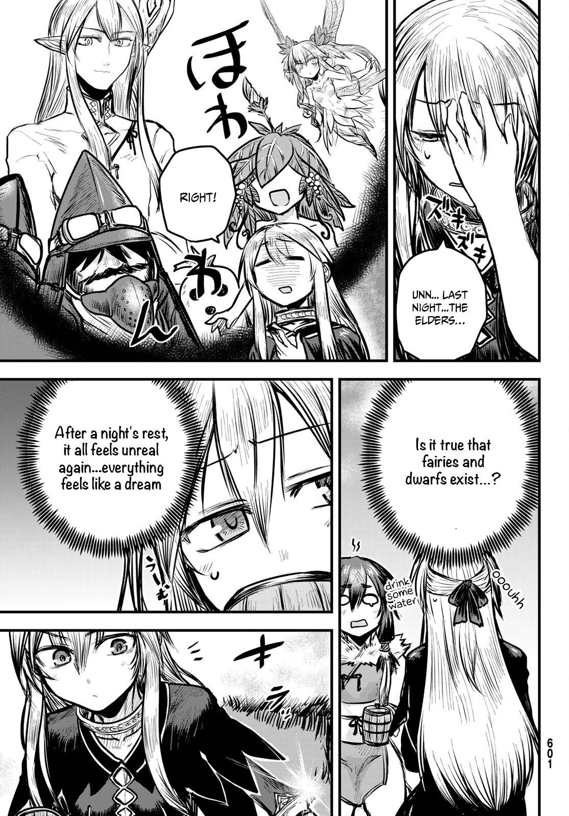 The Bride of Barbaroi Chapter 7 - Page 3 in English