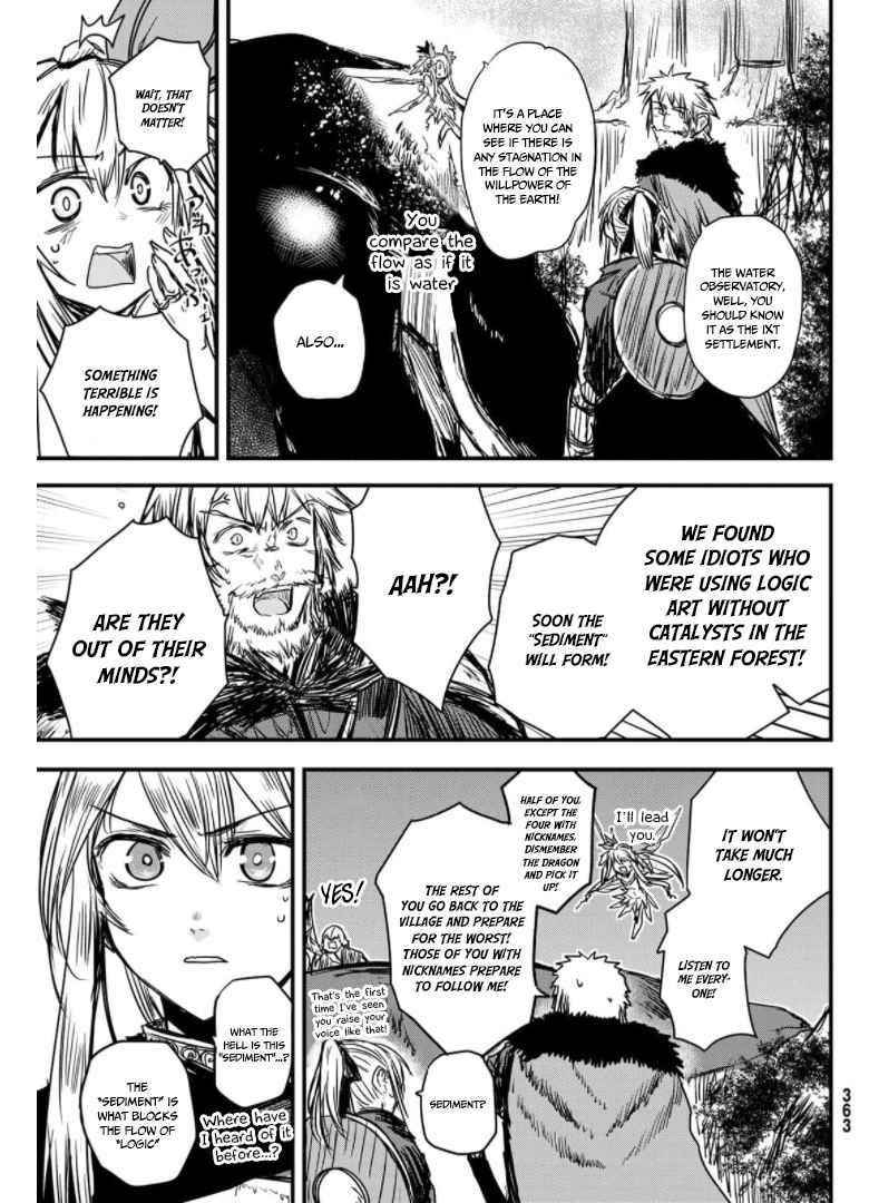 The Bride of Barbaroi Chapter 9 - Page 17 in English