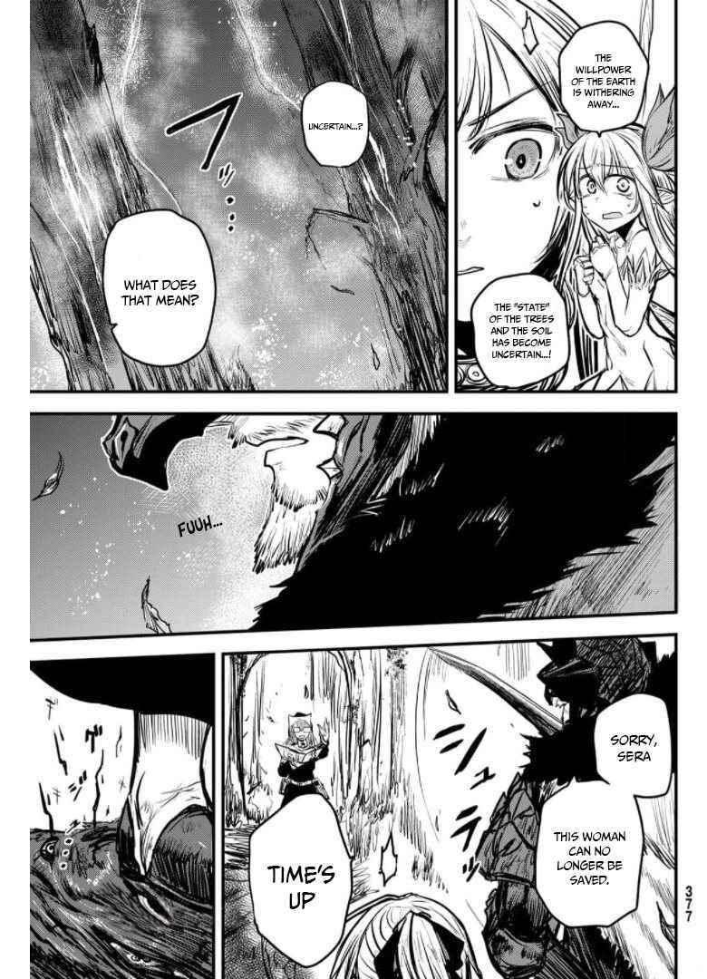 The Bride of Barbaroi Chapter 9 - Page 31 in English