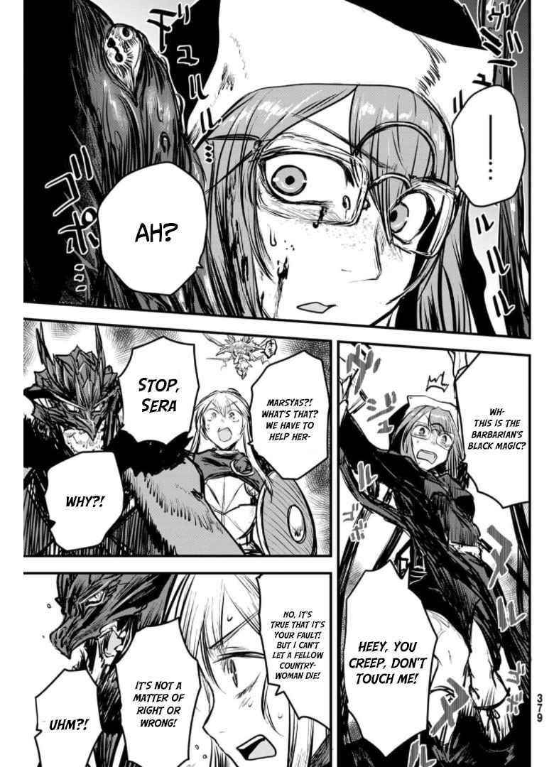 The Bride of Barbaroi Chapter 9 - Page 33 in English