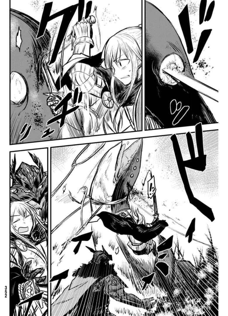 The Bride of Barbaroi Chapter 9 - Page 6 in English