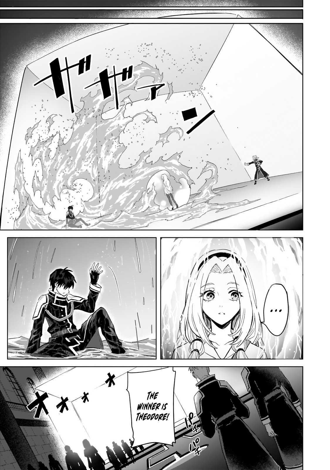 The C-Rank Magic Student Who Believes He’s SSS-Rank Chapter 1 - Page 17 in English