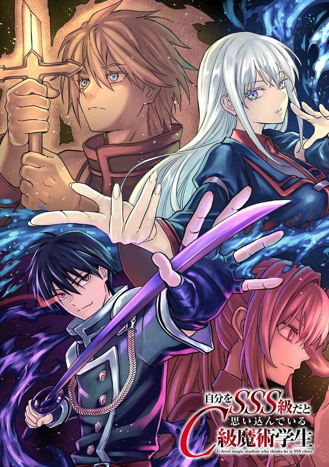 The C-Rank Magic Student Who Believes He’s SSS-Rank Chapter 1 - Page 3 in English