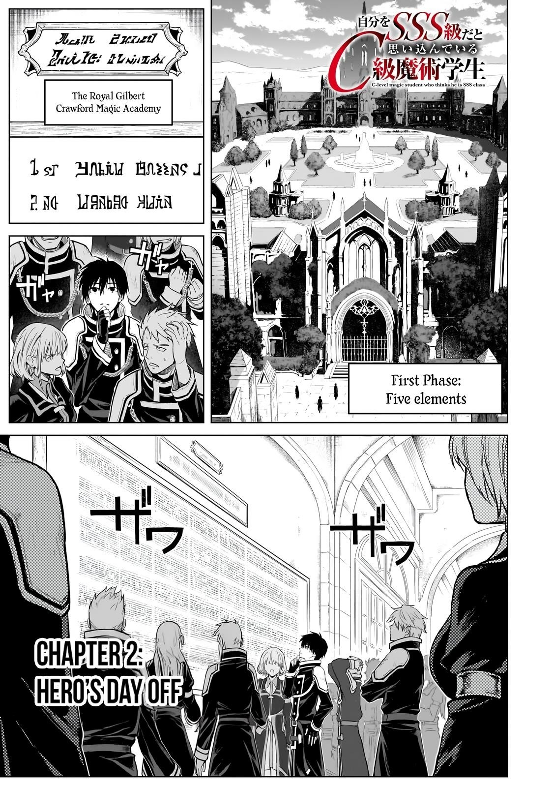 The C-Rank Magic Student Who Believes He’s SSS-Rank Chapter 2.1 - Page 1 in English