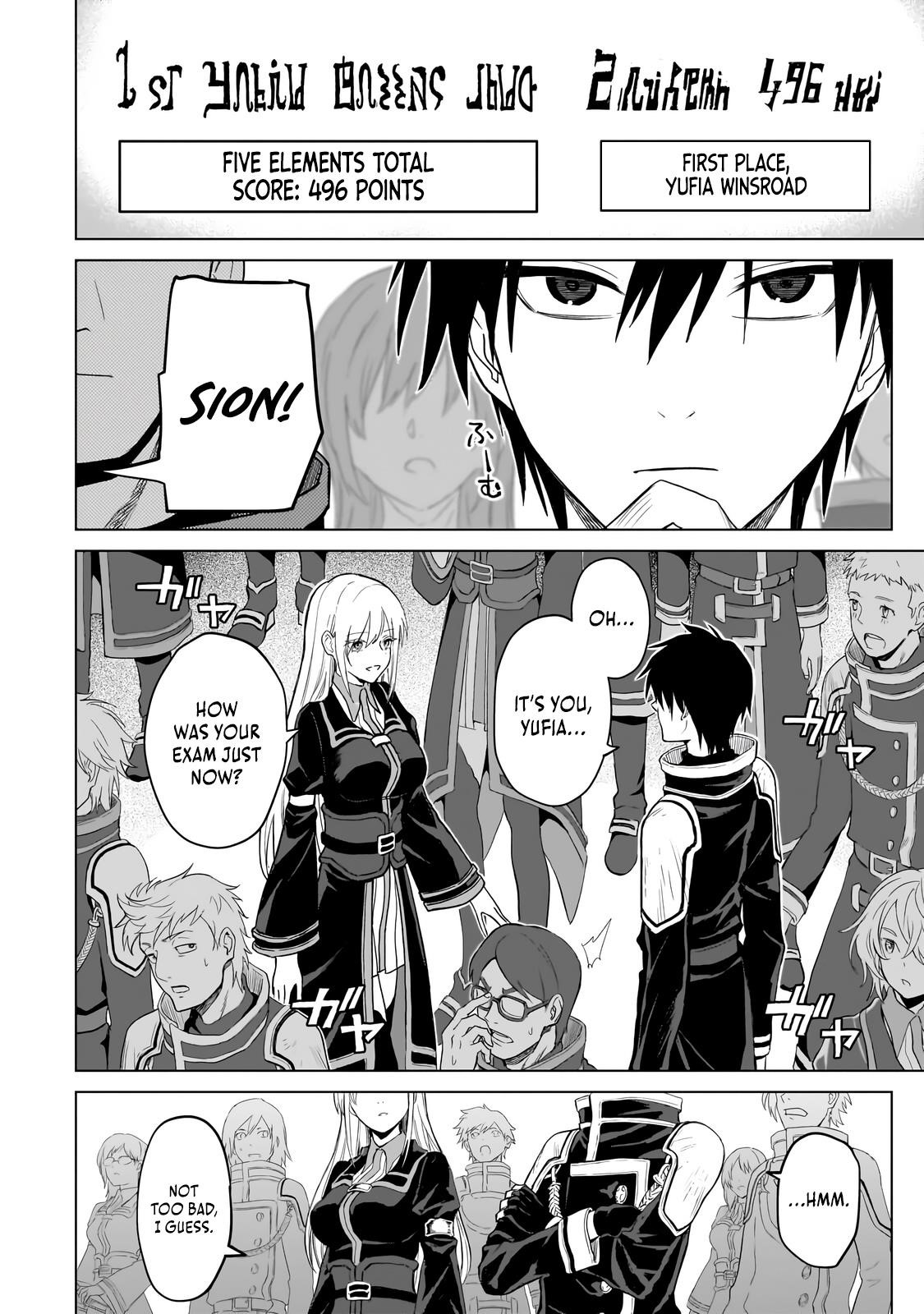 The C-Rank Magic Student Who Believes He’s SSS-Rank Chapter 2.1 - Page 2 in English