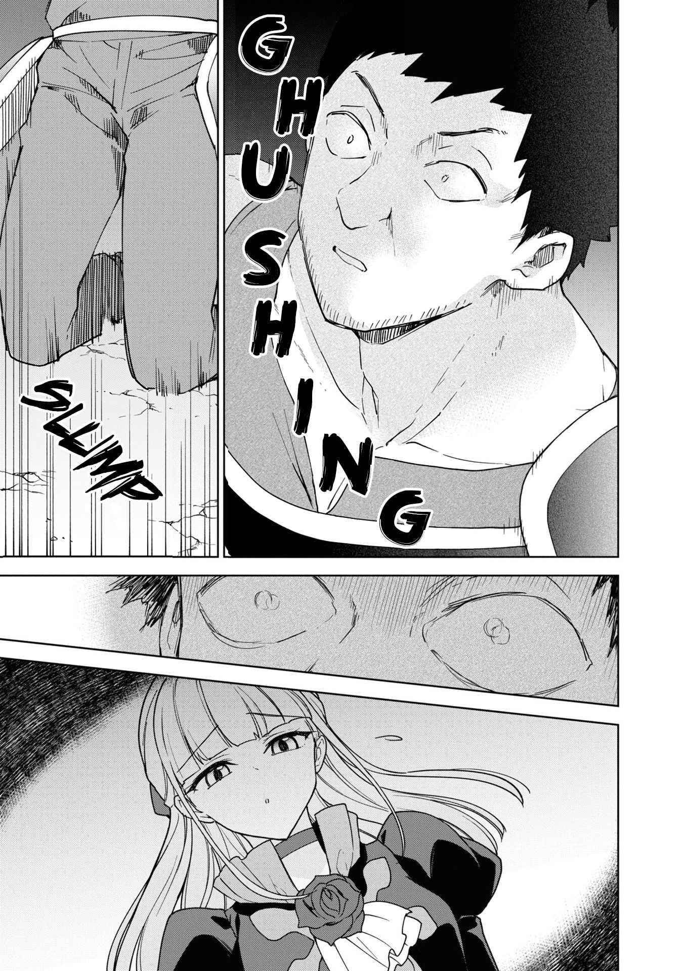 I Accidentally Resurrected the Demon King's Ancient Army When I Learned the "Resurrection" Op Skill ~The Strongest Healer Who Won't Let Anyone Die Chapter 16 - Page 31 in English