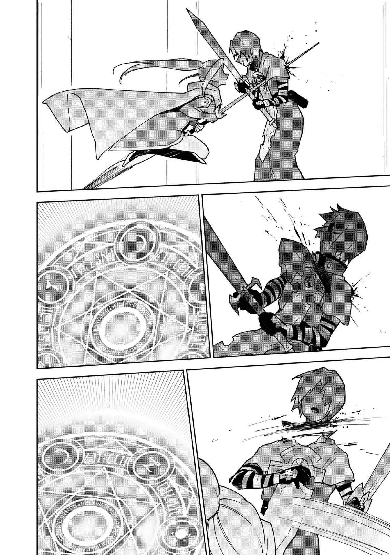 I Accidentally Resurrected the Demon King's Ancient Army When I Learned the "Resurrection" Op Skill ~The Strongest Healer Who Won't Let Anyone Die Chapter 21 - Page 16 in English